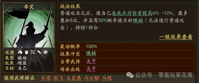 威廉姆斯上,海首演瞬间,登场,网球比分捷报网,网球赛事比分,网球比赛数据,网球赛事资讯,网球平台