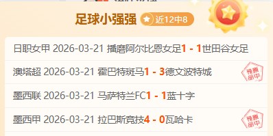 哪吒,票房狂飙超,冲刺票房巅,网球比分捷报网,网球赛事比分,网球比赛数据,网球赛事资讯,网球平台