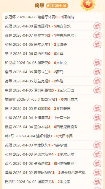 尤尔曼德感,主场如客场,别样感受难,网球比分捷报网,网球赛事比分,网球比赛数据,网球赛事资讯,网球平台