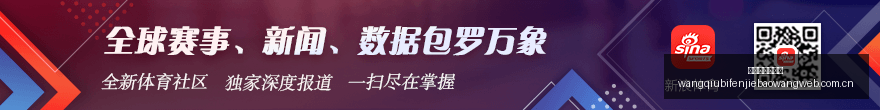 世俱杯观察,新月战曼城,启示录,网球比分捷报网,网球赛事比分,网球比赛数据,网球赛事资讯,网球平台