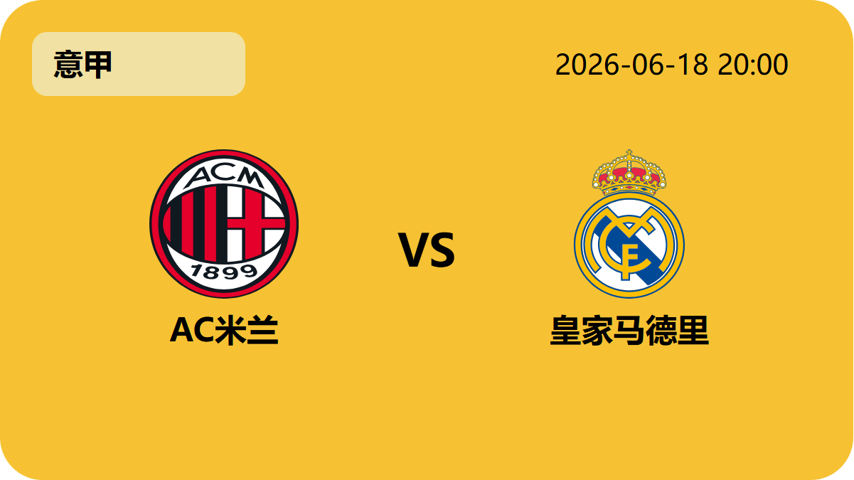 网球比分捷报网轮播图2