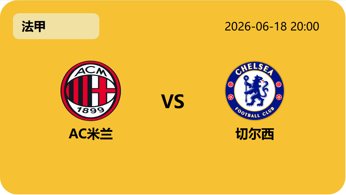 网球比分捷报网轮播图6