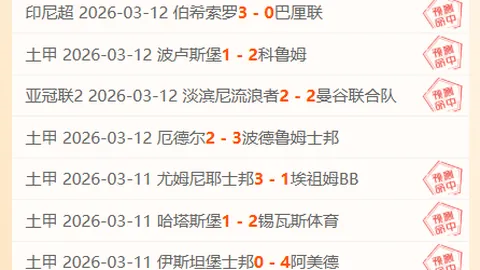 申裕斌：赛场与生活，激情满怀，乐观心态迎接胜负