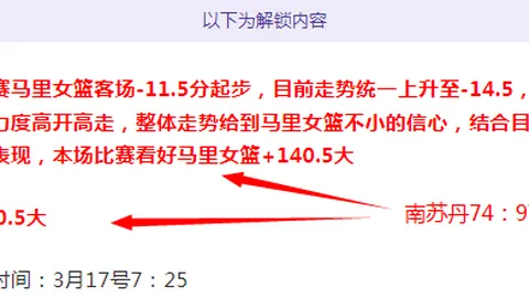“2021-2022赛季尤文图斯欧冠球队名单详览”