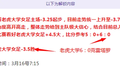 李弘权三分立奇功，威尔逊精准助攻挫新疆