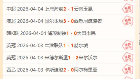 智利天主大学大乐透期号专家推荐解析