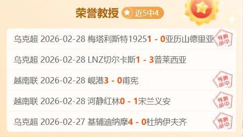 崔康熙今日赛前亮相发布会，黄政宇陪同出席