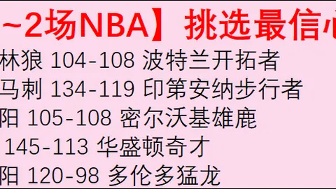 “巴塞罗那球队抵达马德里，优选机场附近住宿缩短上下班路程”